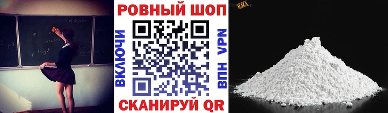 Все наркотики Дербент Альфа ПВП kraken зеркало Бошки Шишки Кокаин Меф мяу мяу