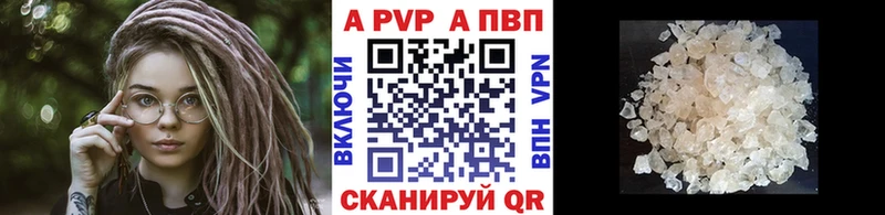 как найти закладки  Дербент  Alfa_PVP VHQ 