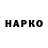 Кетамин VHQ disconzilopes