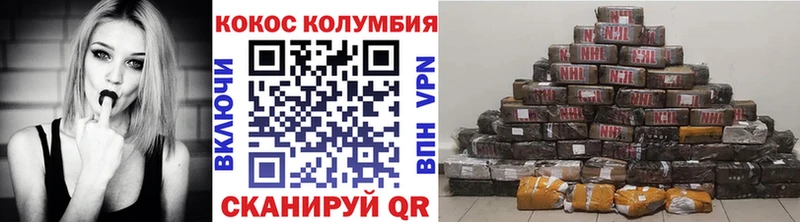 закладки  blacksprut ONION  Кокаин Колумбийский  Дербент 