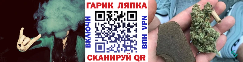 Гашиш гашик  OMG ссылки  Дербент  магазин  наркотиков 