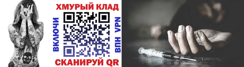 Героин гречка  как найти закладки  Дербент 