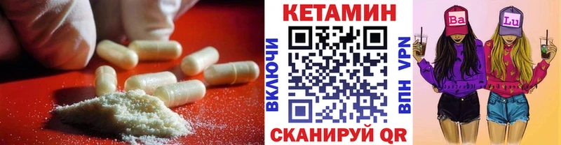 Кетамин VHQ Дербент