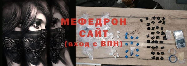 2c-b Волосово