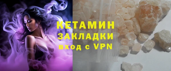 мяу мяу кристалл Волоколамск