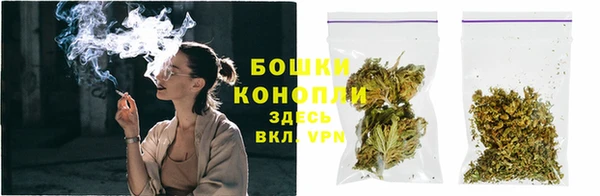 мяу мяу кристалл Волоколамск