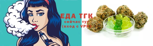 мяу мяу кристалл Волоколамск