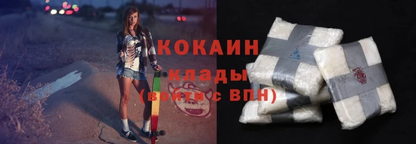 2c-b Волосово