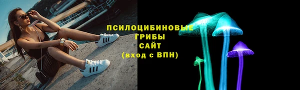 мяу мяу кристалл Волоколамск