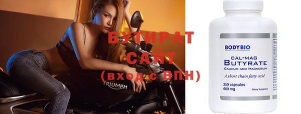 мяу мяу кристалл Волоколамск