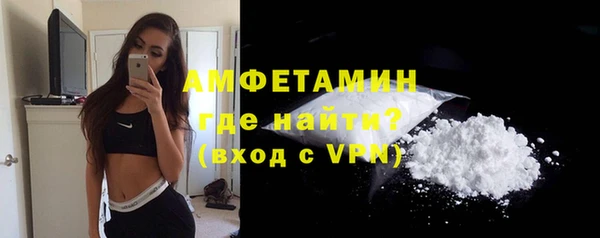 2c-b Волосово