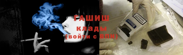 мяу мяу кристалл Волоколамск