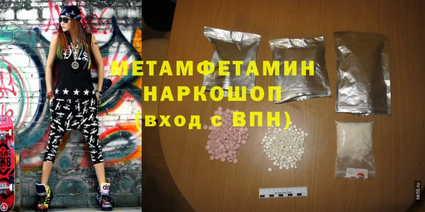 мяу мяу кристалл Волоколамск