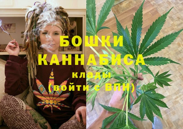 мяу мяу кристалл Волоколамск