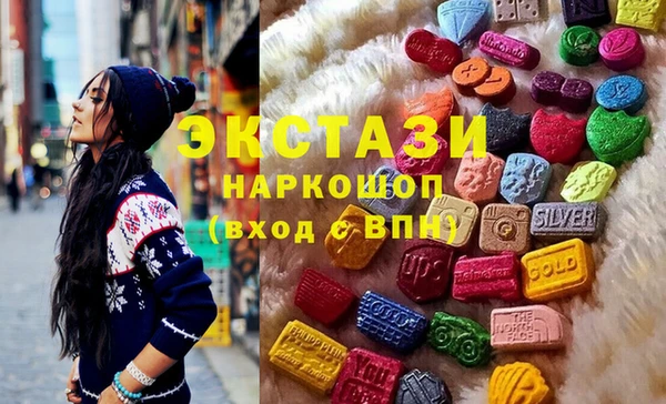 2c-b Волосово