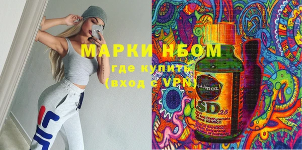 хмурый Володарск