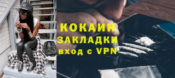мяу мяу кристалл Волоколамск