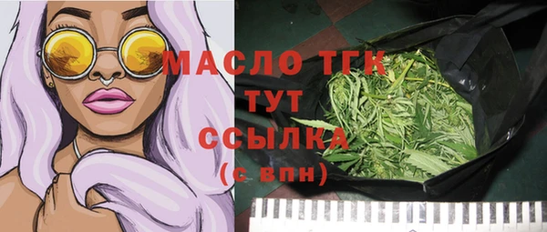 2c-b Волосово