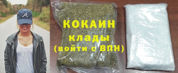 2c-b Волосово