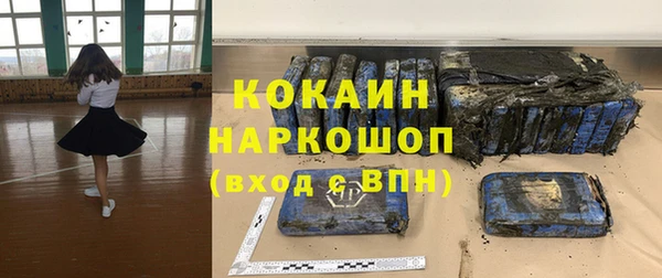 2c-b Волосово