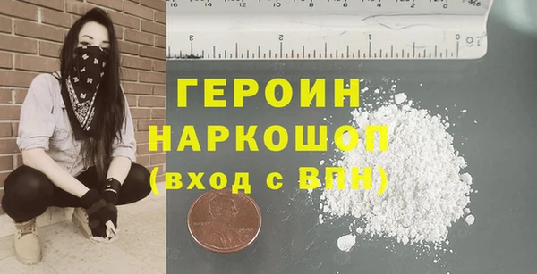 мяу мяу кристалл Волоколамск