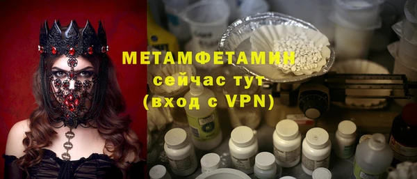 мяу мяу кристалл Волоколамск