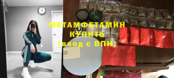 хмурый Володарск