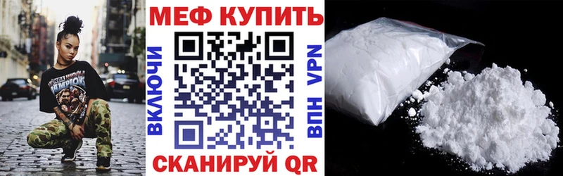наркотики  ОМГ ОМГ онион  МЯУ-МЯУ мука  Дербент 