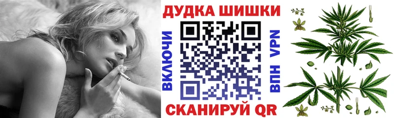 Конопля конопля Дербент